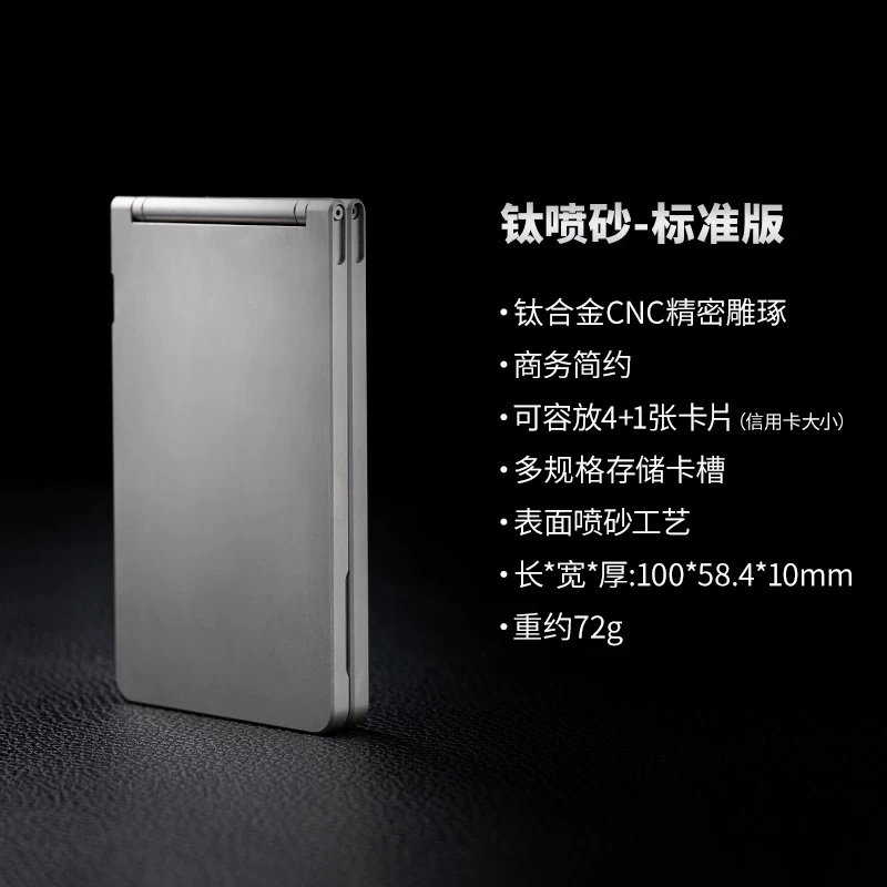 チタン/アルミニウム合金製スリムカードホルダー EDCメタル - Wallet Slim Titanium のレビューと価格